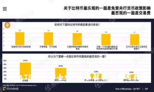 手机TP钱包安全吗?全面解析与使用指南