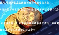   【老版本TP钱包APP的使用体验与技巧】 /  guanj