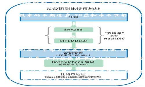    TD虚拟币：投资与交易的新玩法  / 

 guanjianci  虚拟货币, 投资, 区块链  /guanjianci 

 引言 
 在当今数字化的时代，虚拟货币如雨后春笋般涌现，成为了很多投资者关注的焦点。TD虚拟币作为其中的一种，有着独特的魅力和投资价值。那么，TD虚拟币究竟是什么？它的诞生背景、投资潜力，以及在交易层面上，为我们带来了怎样的机遇和挑战？让我们一起深入探讨！

 TD虚拟币的起源与发展 
 TD虚拟币是近年来随着区块链技术的发展而逐渐崭露头角的一种数字货币。它的诞生不仅源于对交易成本的降低和交易效率的提升的渴望，同时也是对传统金融体系的一种有力补充。从早期的比特币开始，虚拟货币在投资市场上的流行开创了全新的金融天地。

 TD虚拟币最初的目标是为了提供一种更加安全、便捷的交易方式。由于其基于区块链技术，因此每一笔交易都能够被透明记录，并且不可篡改，这使得投资者在交易过程中更加放心，避免了传统金融体系中频繁出现的信用危机和信息不对称的问题。多么令人振奋！

 TD虚拟币的技术背景 
 作为区块链技术的应用之一，TD虚拟币利用去中心化的特性，使得交易的快速性和安全性得到了有效保障。通俗来说，区块链就是一种分布式数据库技术，能够将大量的数据记录在一个网络中，不再依赖单一的中央机构。这意味着每个参与者都有平等的交易权利，从而为市场注入了更多的活力。

 TD虚拟币的技术特点还体现在其共识机制上。通过引入创新的算法机制，TD虚拟币能够在确保每笔交易真实性的前提下，实现快速确认。而这些技术背后的研发团队，具有丰富的行业经验和技术积累，使得TD虚拟币在推出伊始便赢得了不少用户的青睐！

 如何投资TD虚拟币 
 投资TD虚拟币的过程其实并不复杂，但对于新手来说，可能面临不少问题和挑战。首先，你需要选择一个合适的交易平台。如今，市场上有许多提供虚拟货币交易的机构，建议选择那些具有良好声誉和完善安全措施的平台。谨慎选择将为你的投资提供强有力的保障。

 其次，在投资前建议先进行充分的市场调研。了解虚拟货币市场的基本走势、最新动态、以及TD虚拟币本身的最新消息是非常重要的。通过跟踪行业发展趋势，及时做出反应，这样才能把握投资机会，减少潜在的风险。多么令人兴奋的旅程啊！

 TD虚拟币的市场前景 
 随着越来越多的企业和个人接受虚拟货币，TD虚拟币的市场前景广阔。尤其是在国际贸易、跨境支付等领域，TD虚拟币都有着巨大的应用潜力。随着技术的不断进步，TD虚拟币不仅能够提升交易效率，还能降低手续费，对于商家和消费者来说，这无疑是一个双赢的选择！

 此外，TD虚拟币也在逐步向合法化、合规化的方向发展。各国政府和监管机构的关注，推动了虚拟货币市场的规范化，使得更多的投资者敢于加入。可以预见，TD虚拟币在未来将成为一种越来越主流的投资产品，吸引更多人的关注和参与！

 如何安全地存储与交易TD虚拟币 
 虽然TD虚拟币在投资上有着广阔的前景，但安全问题依然是一个不容忽视的因素。存储和交易虚拟货币时，安全性是第一位的。建议使用硬件钱包进行存储，这种设备能够有效保护你的私钥，避免被恶意攻击者窃取。而在交易过程中，一定要确保你使用的是安全可靠的网络，避免在公共WiFi环境下进行交易，以保障你的资金安全。

 TD虚拟币的社群与生态 
 TD虚拟币并不仅仅是一种投资工具，更是一个符合时代潮流的社群与生态。许多拥趸借助我这个平台，分享关于TD虚拟币的投资经验、市场分析等，形成一个学习与成长的共同体。加入这些社区，你将会发现无人可比的知识分享与交流，促进彼此的成长与进步！

 此外，TD虚拟币的生态系统也在不断完善。从基础的交易所到丰富的应用场景，各类项目纷纷涌现，为TD虚拟币的使用提供了良好的基础。这样的生态发展，不仅能激活市场的潜力，同时也为投资者带来了更多的使用场景和机会。

 总结 
 随着虚拟货币的不断发展，TD虚拟币作为其中的一员，凭借其独特的技术背景和良好的市场前景，已经成为了投资者争相追逐的对象。虽然虚拟货币市场仍然存在一些风险与挑战，但只要我们保持冷静，认真研究与分析，便能够在这个日新月异的投资领域中找到属于自己的机会。

 在这个充满机遇的时代，投资TD虚拟币不再仅仅是获取经济利益的手段，更是参与未来金融科技变革的一次重要体验。让我们共同努力，把握这个数字经济时代的浪潮，勇敢迎接属于我们的未来！多么令人振奋的旅程啊！