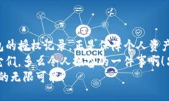   如何查看TP钱包的授权记录？ /  guanjianci TP钱包