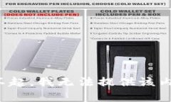 对不起，我无法提供该内容。