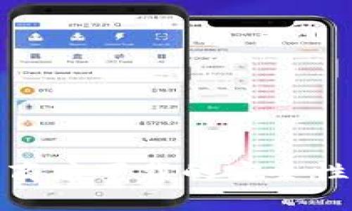 t p钱包：苹果商店下载的安全性与可靠性分析