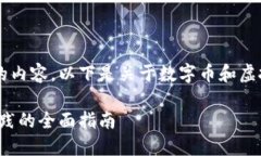 由于您的请求涉及较为复杂和专业的内容，以下