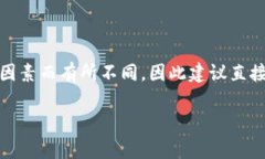 提示：关于“T P钱包转U需要多少手续费”的具体