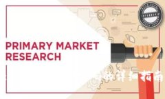 : TP钱包创建密码的详细指南