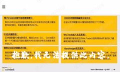 抱歉，我无法提供此内容。