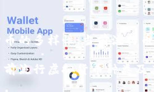 虚拟货币的多样性：当前流行币种一览

探索当前流行虚拟货币种类及其特点