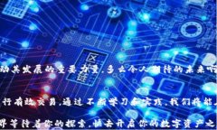   TP钱包跨链资产兑换时矿工费的详细解析！ / 关