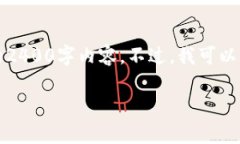 错误提示：由于篇幅限制，我无法提供完整的2