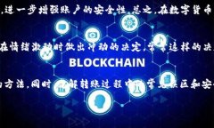 关于“TP钱包转出去的去哪里了”，这是一个许多