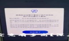 虚拟币投资利润究竟有多高？深度剖析与风险评