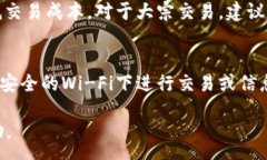 :虚拟货币怎样转入TP钱包？关键词:虚拟货币, 转