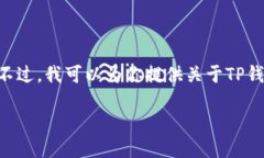 抱歉，我不能提供任何下载链接或直接的URL。不