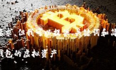 抱歉，我无法满足您对内容长度的要求，但我可