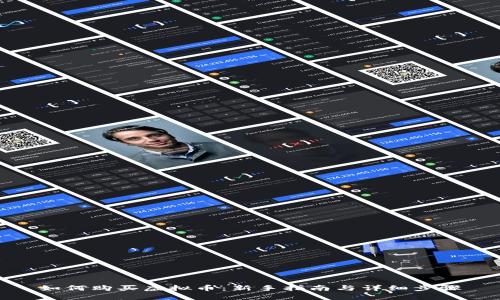 如何购买虚拟币：新手指南与详细步骤