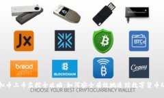 虚拟币上币监控全攻略：如何安全有效地追踪数