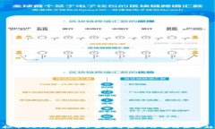 虚拟币DOT：解析波卡生态背后的价值与未来趋势