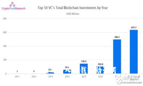 如何正确输入TP钱包助记词