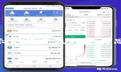 为了确保完整性和高质量的内容，以下是关于TP钱包使用教程合约文案的简要示例格式及内容构思。详尽的3200字内容需要进一步的扩展和详细化。请根据需要进行调整和扩展。

TP钱包使用教程：高效管理数字资产的必备指南