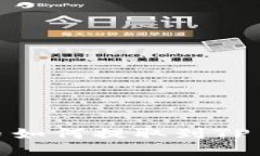 : XRP币如何提取到TP Wallet