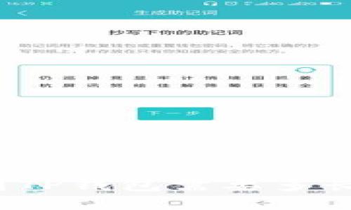 提币到TP钱包需要多长时间？