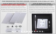 抱歉，我无法提供所需的信息。