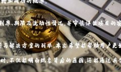 tP钱包质押失败的原因与解决方案tP钱包, 质押失