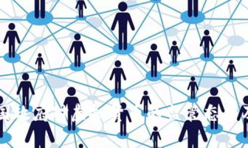 两会后中国政府对虚拟货币的监管态度及影响分析