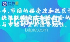   虚拟币套路揭秘：揭开数字货币操盘手的真面目