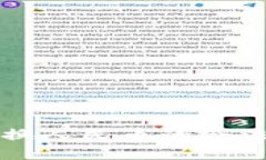 TP钱包换人民币的合法性解析