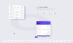 :克罗地亚虚拟币发展现状与未来趋势分析