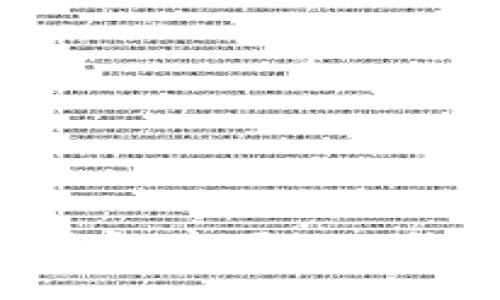 如何创建TP钱包底层EOS钱包：完整指南