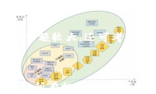 
  福建虚拟币诈骗现象分析：温州案例解析与防范措施/  

关键词：
 guanjianci 虚拟币, 诈骗, 温州/ guanjianci 

一、引言
近年来，虚拟货币的发展在全球范围内迅速崛起，吸引了大量投资者的关注。然而，其中伴随而来的，还有虚拟币诈骗案件的频发。福建地区，尤其是温州，成为了虚拟币诈骗的重灾区。本文将深入探讨福建虚拟币诈骗的现象，以温州为案例，分析其成因、受害者特征、诈骗手段以及防范措施，在此基础上探讨当前形势下如何有效应对虚拟币诈骗的挑战。

二、福建虚拟币诈骗的背景
虚拟货币作为一种新兴事物，因其去中心化、匿名性和潜在高收益的特性，吸引了无数投资者的加入。然而，这也为不法分子提供了可乘之机。诈骗者通常利用投资者对虚拟货币知识的缺乏和贪婪心理，实施各种形式的欺诈，比如传销模式或虚假的项目投资。

三、温州虚拟币诈骗的案例分析
温州作为福建省的重要城市之一，因其经济基础雄厚，民间资本丰富，吸引了大量虚拟币相关的创业项目。同时，这里也成为了虚拟币诈骗的